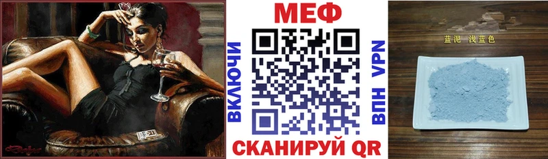 Как найти наркотики Бокситогорск Кокаин  Марихуана  APVP  ГАШ  Меф 