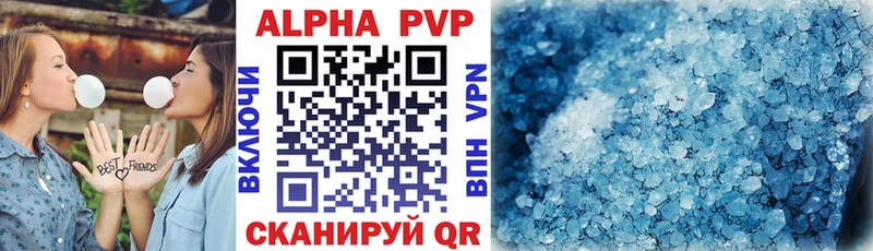 Alpha-PVP крисы CK  Бокситогорск 