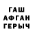 Первитин кристалл Mel Allred