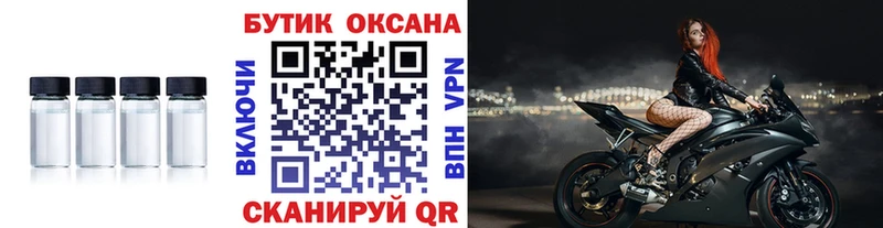 Бутират Butirat  наркота  Бокситогорск 