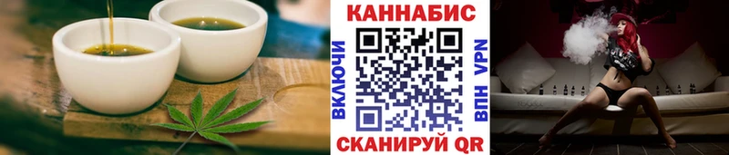 цены   Бокситогорск  Cannafood марихуана 