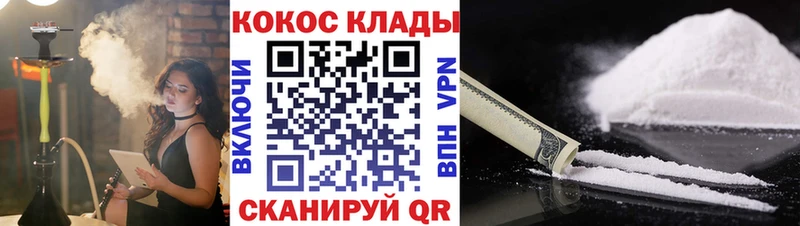 кракен ONION  Бокситогорск  КОКАИН Fish Scale 