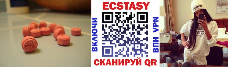 Ecstasy Philipp Plein  blacksprut ONION  Бокситогорск  цена наркотик 