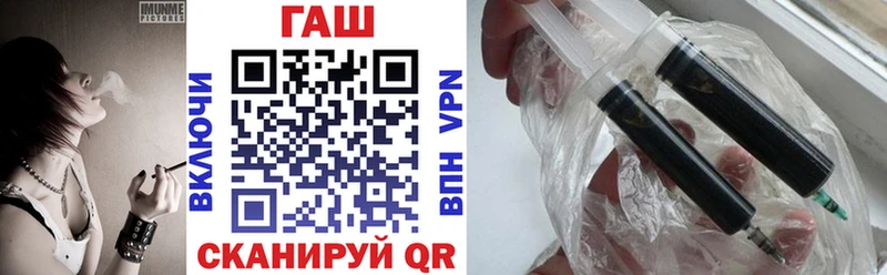ГАШ hashish Бокситогорск