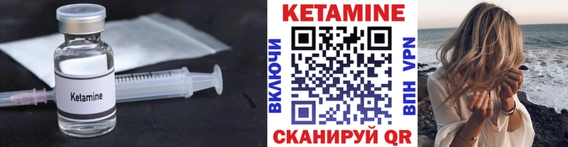 что такое наркотик  гидра вход  КЕТАМИН ketamine  Бокситогорск 