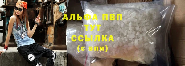 тгк Алексеевка