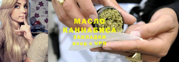 ECSTASY Абдулино
