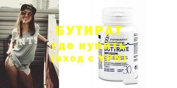 стафф Алексин