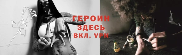 стафф Алексин