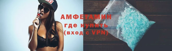 метамфетамин Абаза