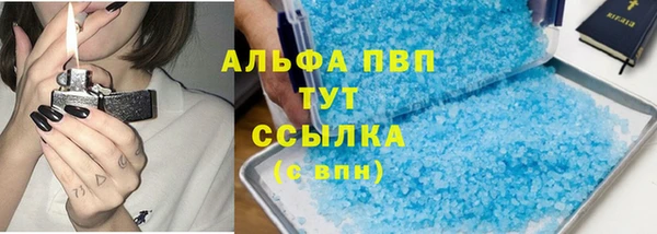 тгк Алексеевка