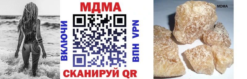площадка телеграм  Бокситогорск  МДМА VHQ  где можно купить  
