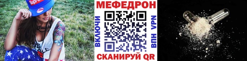 даркнет сайт  нарко площадка телеграм  Меф mephedrone  Бокситогорск 
