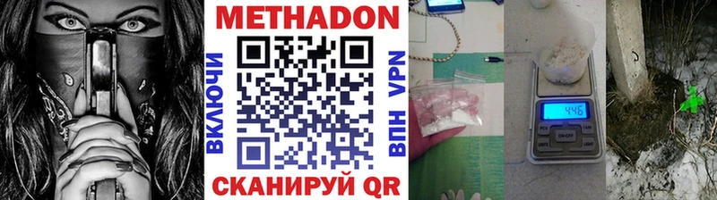 Метадон белоснежный  гидра как зайти  Бокситогорск  купить наркотик 