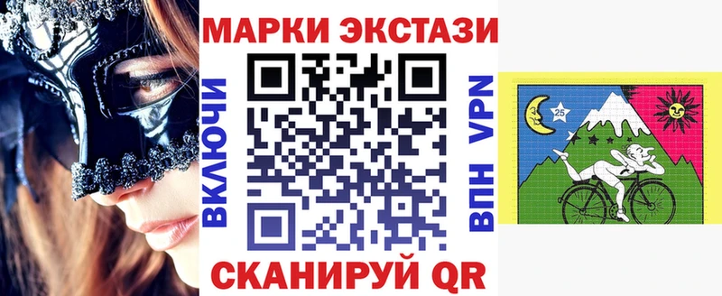 Марки 25I-NBOMe 1,8мг  дарк нет какой сайт  Бокситогорск 