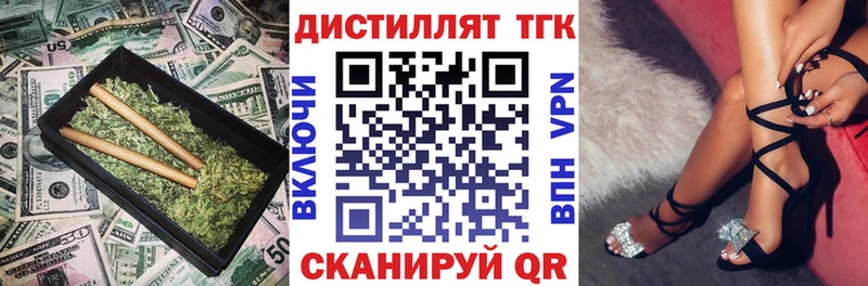 ТГК вейп Бокситогорск